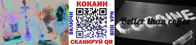 Как найти закладки Высоцк APVP МЕТАМФЕТАМИН ГАШИШ NBOMe МЕФ Cocaine