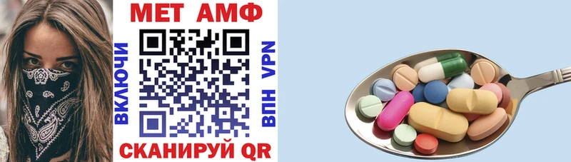 АМФ 97%  Высоцк 