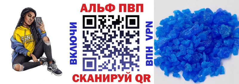 А ПВП Соль  площадка клад  Высоцк  OMG ссылка 