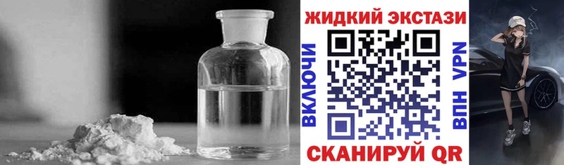 БУТИРАТ BDO  blacksprut ССЫЛКА  Высоцк 