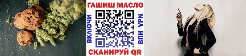 Canna-Cookies марихуана  магазин  наркотиков  Высоцк 