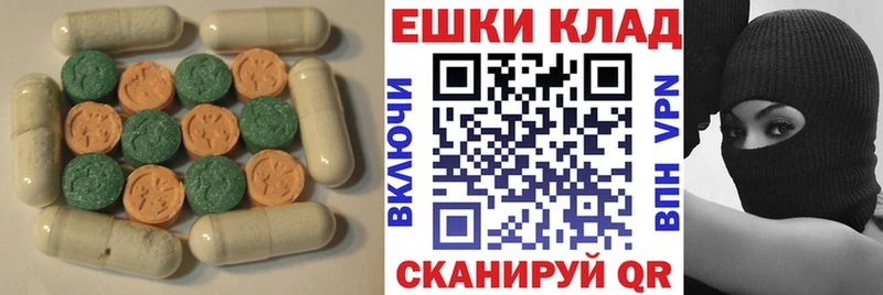 гидра ТОР  Высоцк  ЭКСТАЗИ Дубай 