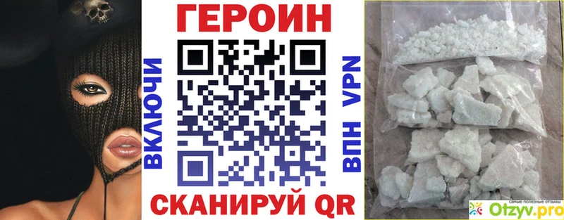наркошоп  блэк спрут tor  ГЕРОИН афганец  Высоцк 