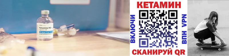 Кетамин VHQ  это официальный сайт  Высоцк 