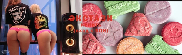 спиды Белокуриха
