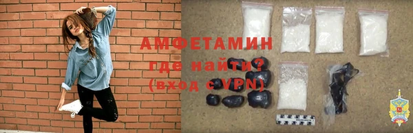 спайс Беломорск