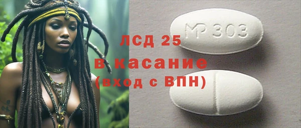 мет Белоозёрский