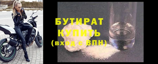 спиды Белокуриха