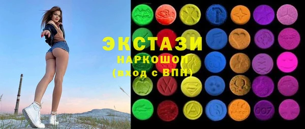 спайс Беломорск
