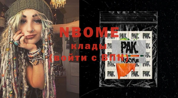 спайс Беломорск