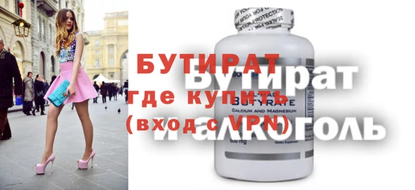 спиды Белокуриха