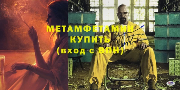 спиды Белокуриха