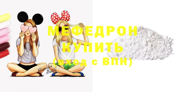 мет Белоозёрский