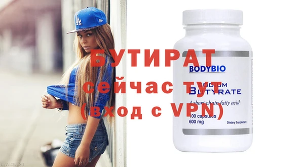 2c-b Баксан