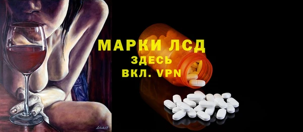 спиды Белокуриха