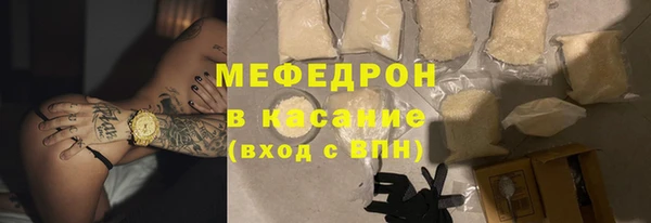 мет Белоозёрский