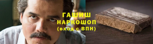 спиды Белокуриха