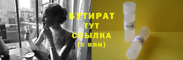 мет Белоозёрский