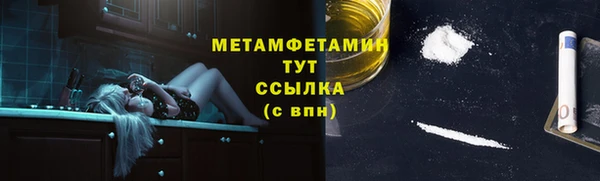 спиды Белокуриха