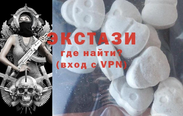 спайс Беломорск