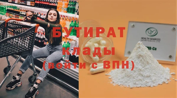 спиды Белокуриха