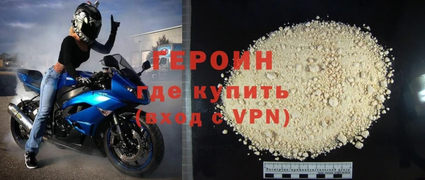 спайс Беломорск