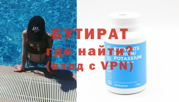спайс Беломорск