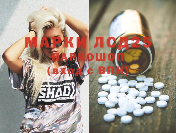мдма Балахна