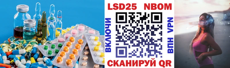 LSD-25 экстази ecstasy  hydra сайт  Высоцк 