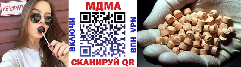 MDMA Molly  мега ТОР  Высоцк 