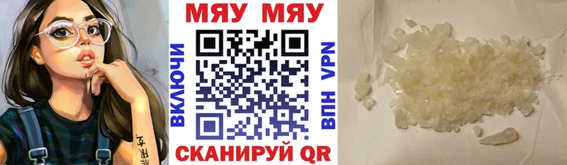 МЕФ мука  Высоцк 