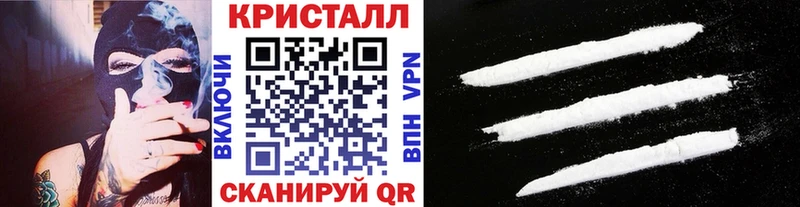 МЕТАМФЕТАМИН Methamphetamine  hydra ссылка  Высоцк 