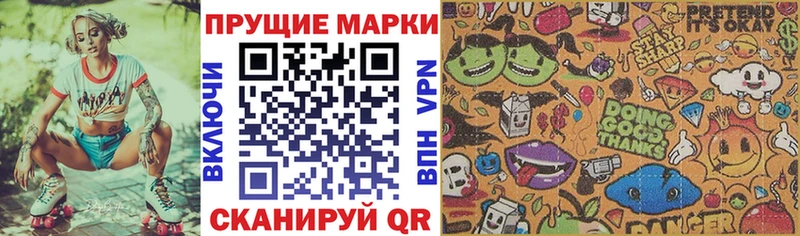 Марки N-bome 1500мкг  Высоцк 