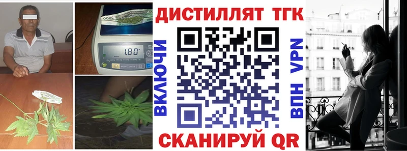 ТГК вейп  ОМГ ОМГ   Высоцк 